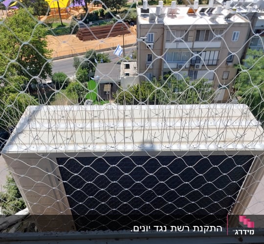 רשת מתכת ומחטי דוקרנים למניעת יונים על מזגן